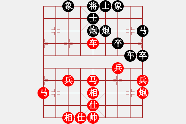 象棋棋譜圖片：漢界至王(月將)-和-下山王(日帥) - 步數(shù)：40 