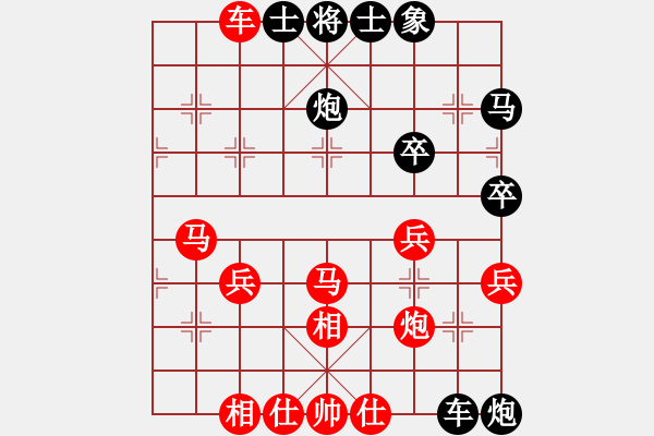 象棋棋譜圖片：漢界至王(月將)-和-下山王(日帥) - 步數(shù)：50 