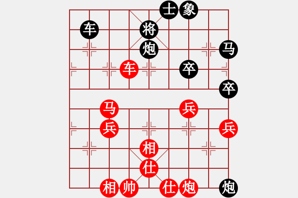 象棋棋譜圖片：漢界至王(月將)-和-下山王(日帥) - 步數(shù)：70 