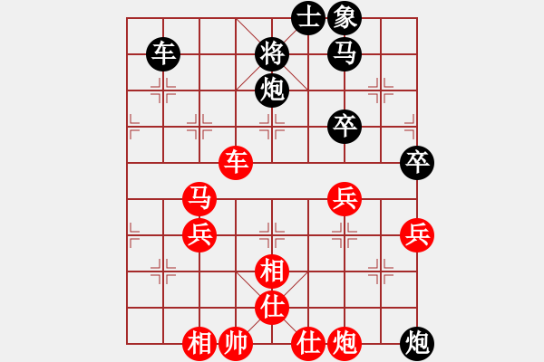 象棋棋譜圖片：漢界至王(月將)-和-下山王(日帥) - 步數(shù)：80 