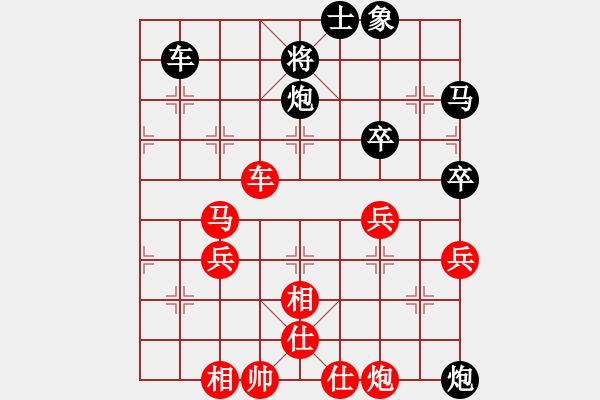 象棋棋譜圖片：漢界至王(月將)-和-下山王(日帥) - 步數(shù)：87 