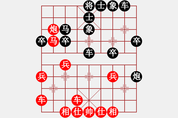 象棋棋譜圖片：夢幻聯(lián)隊冰(9段)-和-煙雨(1段) - 步數(shù)：30 