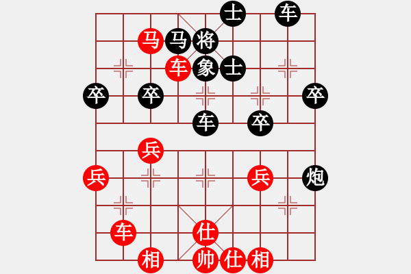 象棋棋譜圖片：夢幻聯(lián)隊冰(9段)-和-煙雨(1段) - 步數(shù)：40 