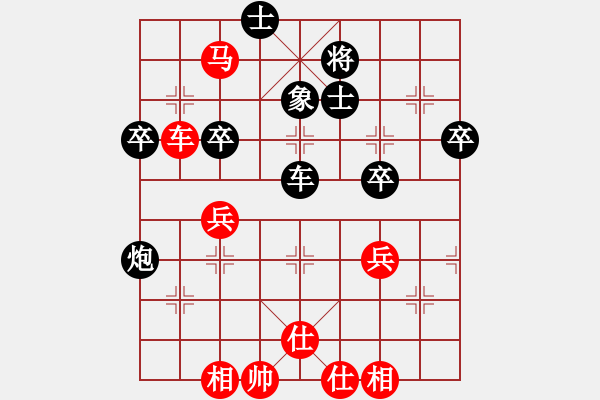 象棋棋譜圖片：夢幻聯(lián)隊冰(9段)-和-煙雨(1段) - 步數(shù)：50 