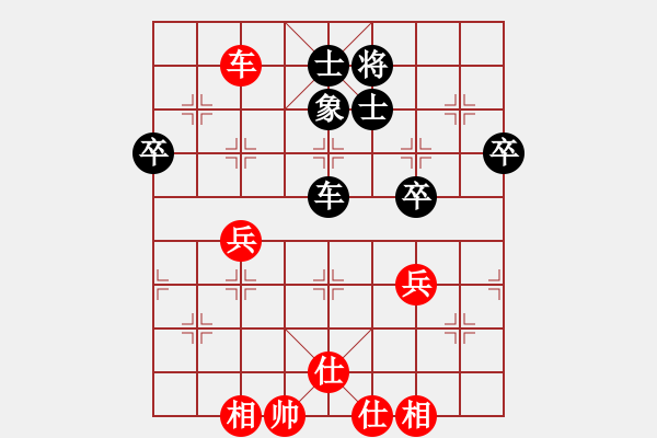 象棋棋譜圖片：夢幻聯(lián)隊冰(9段)-和-煙雨(1段) - 步數(shù)：57 