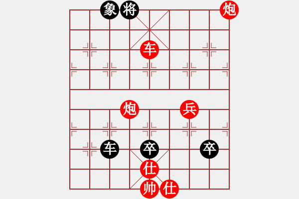 象棋棋譜圖片：郭德友(業(yè)9-1)先勝李劍彪(業(yè)9-1)202203160749.pgn - 步數(shù)：100 