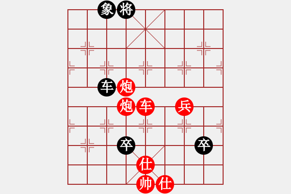 象棋棋譜圖片：郭德友(業(yè)9-1)先勝李劍彪(業(yè)9-1)202203160749.pgn - 步數(shù)：105 