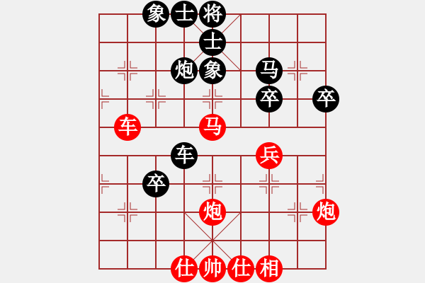 象棋棋譜圖片：郭德友(業(yè)9-1)先勝李劍彪(業(yè)9-1)202203160749.pgn - 步數(shù)：50 