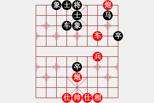 象棋棋譜圖片：郭德友(業(yè)9-1)先勝李劍彪(業(yè)9-1)202203160749.pgn - 步數(shù)：60 