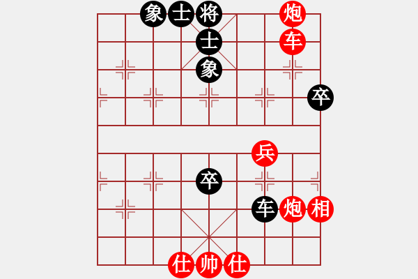 象棋棋譜圖片：郭德友(業(yè)9-1)先勝李劍彪(業(yè)9-1)202203160749.pgn - 步數(shù)：70 