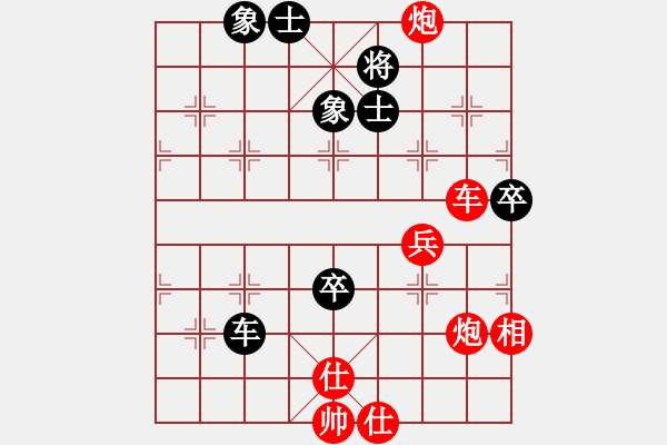 象棋棋譜圖片：郭德友(業(yè)9-1)先勝李劍彪(業(yè)9-1)202203160749.pgn - 步數(shù)：80 