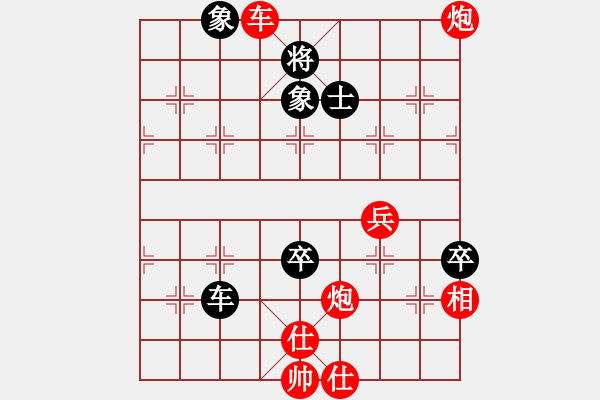 象棋棋譜圖片：郭德友(業(yè)9-1)先勝李劍彪(業(yè)9-1)202203160749.pgn - 步數(shù)：90 