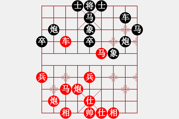 象棋棋譜圖片：楊晛 先勝 雷鵬 - 步數(shù)：50 