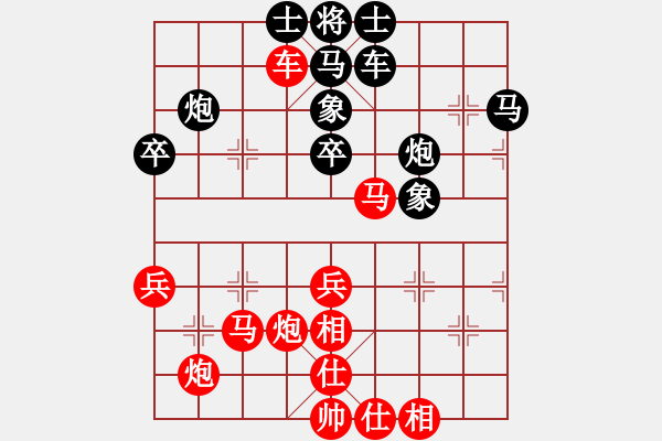 象棋棋譜圖片：楊晛 先勝 雷鵬 - 步數(shù)：55 