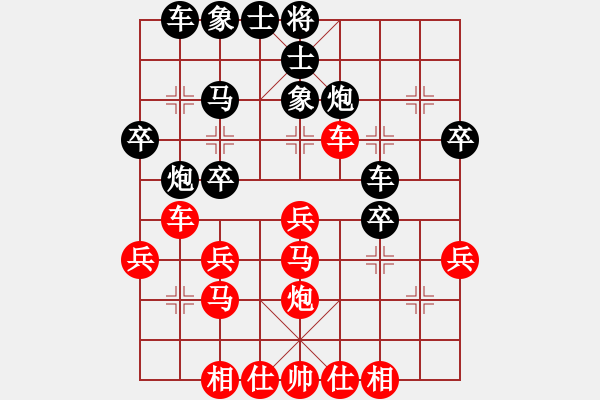 象棋棋譜圖片：陳永堂 先和 丁多良 - 步數(shù)：30 