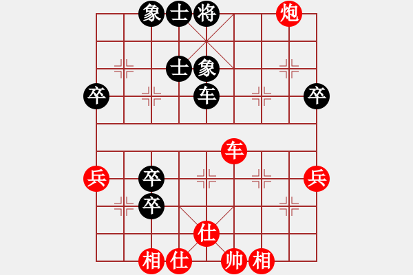 象棋棋譜圖片：陳永堂 先和 丁多良 - 步數(shù)：60 