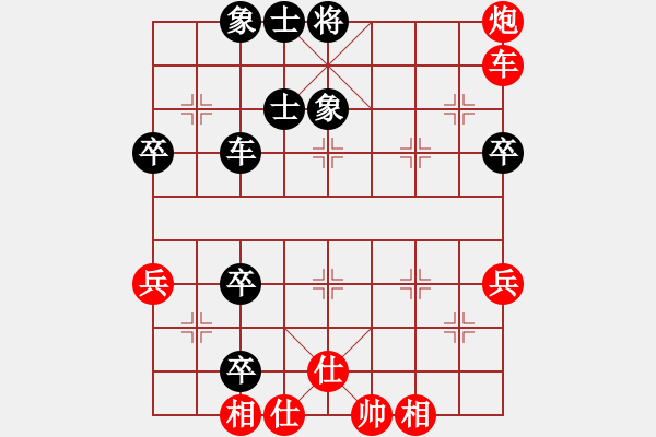 象棋棋譜圖片：陳永堂 先和 丁多良 - 步數(shù)：70 