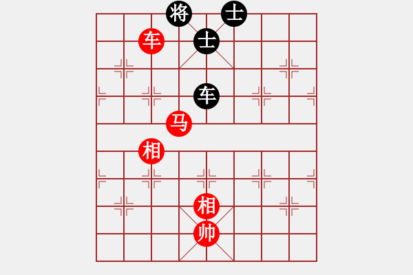 象棋棋譜圖片：車馬雙相對車雙士（12） - 步數(shù)：90 