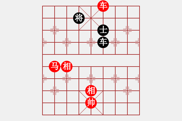 象棋棋譜圖片：車馬雙相對車雙士（12） - 步數(shù)：96 