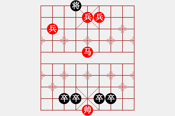 象棋棋譜圖片：何國舅謀誅官臣 - 步數(shù)：20 