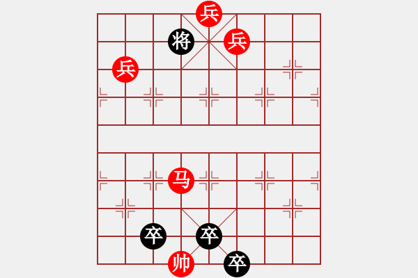 象棋棋譜圖片：何國舅謀誅官臣 - 步數(shù)：30 