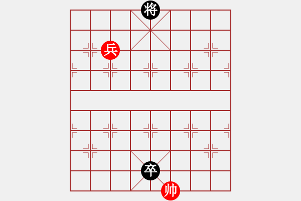 象棋棋譜圖片：何國舅謀誅官臣 - 步數(shù)：40 