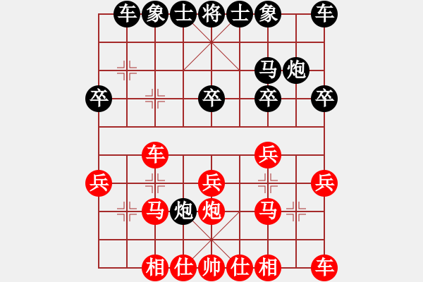 象棋棋譜圖片：楚河香帥(電神)-勝-廣水鶴鳴(9星) - 步數(shù)：20 