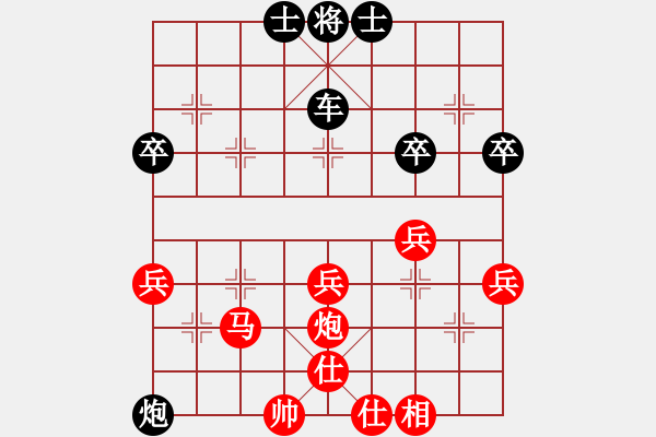 象棋棋譜圖片：楚河香帥(電神)-勝-廣水鶴鳴(9星) - 步數(shù)：40 