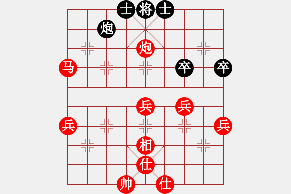 象棋棋譜圖片：楚河香帥(電神)-勝-廣水鶴鳴(9星) - 步數(shù)：50 