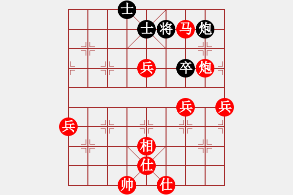 象棋棋譜圖片：楚河香帥(電神)-勝-廣水鶴鳴(9星) - 步數(shù)：70 