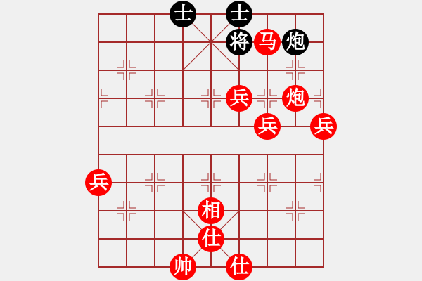 象棋棋譜圖片：楚河香帥(電神)-勝-廣水鶴鳴(9星) - 步數(shù)：80 