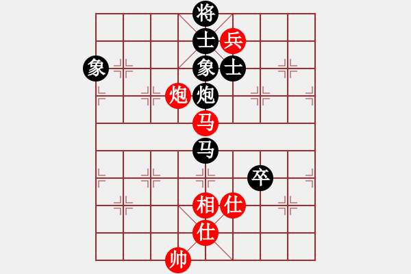 象棋棋譜圖片：弄花香滿衣(天罡)-和-戰(zhàn)神九九(北斗) - 步數(shù)：130 