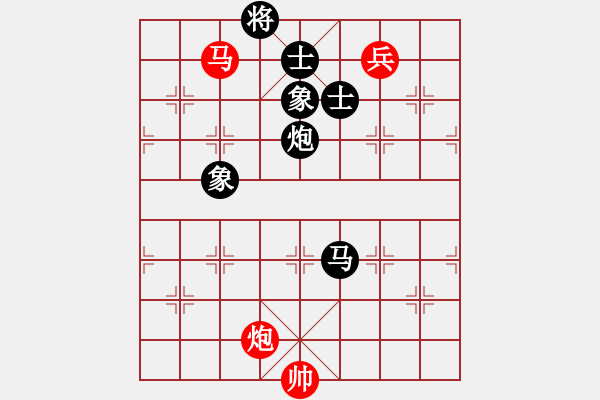 象棋棋譜圖片：弄花香滿衣(天罡)-和-戰(zhàn)神九九(北斗) - 步數(shù)：210 