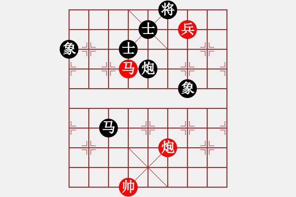 象棋棋譜圖片：弄花香滿衣(天罡)-和-戰(zhàn)神九九(北斗) - 步數(shù)：260 