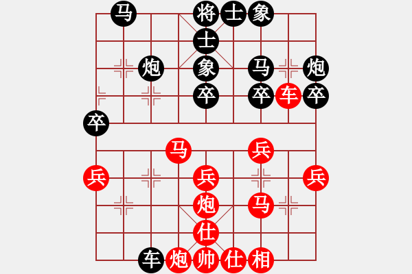 象棋棋譜圖片：弄花香滿衣(天罡)-和-戰(zhàn)神九九(北斗) - 步數(shù)：30 