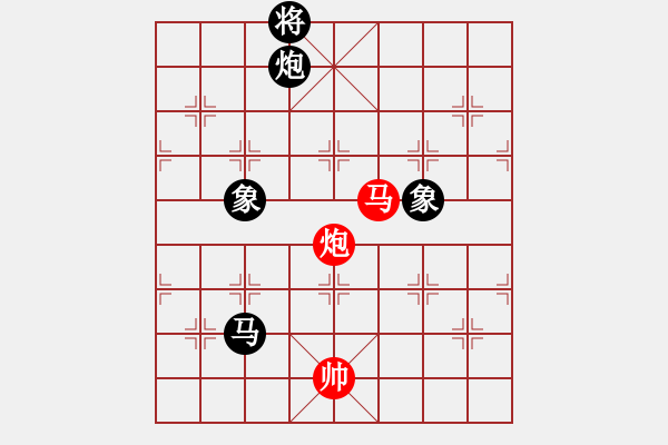 象棋棋譜圖片：弄花香滿衣(天罡)-和-戰(zhàn)神九九(北斗) - 步數(shù)：310 