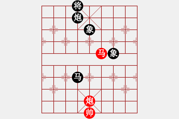 象棋棋譜圖片：弄花香滿衣(天罡)-和-戰(zhàn)神九九(北斗) - 步數(shù)：320 