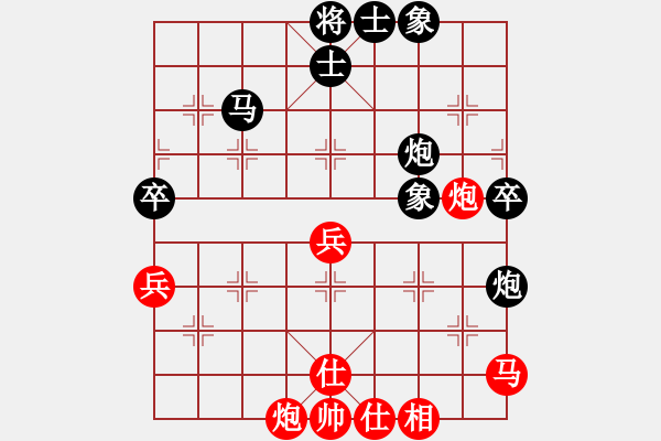 象棋棋譜圖片：弄花香滿衣(天罡)-和-戰(zhàn)神九九(北斗) - 步數(shù)：50 