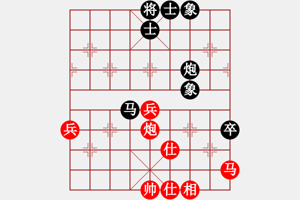 象棋棋譜圖片：弄花香滿衣(天罡)-和-戰(zhàn)神九九(北斗) - 步數(shù)：60 