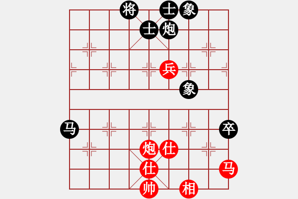 象棋棋譜圖片：弄花香滿衣(天罡)-和-戰(zhàn)神九九(北斗) - 步數(shù)：70 