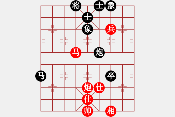 象棋棋譜圖片：弄花香滿衣(天罡)-和-戰(zhàn)神九九(北斗) - 步數(shù)：80 