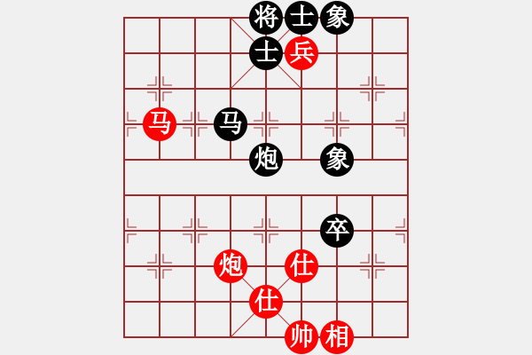 象棋棋譜圖片：弄花香滿衣(天罡)-和-戰(zhàn)神九九(北斗) - 步數(shù)：90 