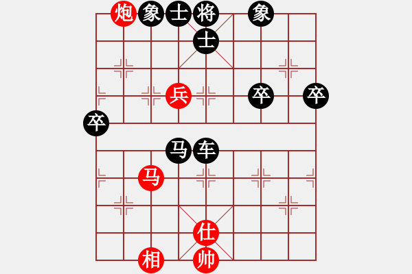 象棋棋譜圖片：太湖戰(zhàn)艦(9星)-負(fù)-弈林天驕(無極) - 步數(shù)：100 