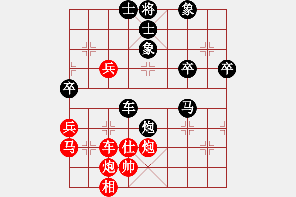 象棋棋譜圖片：太湖戰(zhàn)艦(9星)-負(fù)-弈林天驕(無極) - 步數(shù)：70 