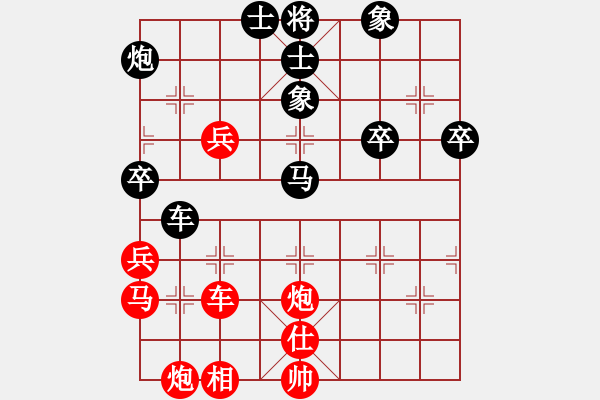 象棋棋譜圖片：太湖戰(zhàn)艦(9星)-負(fù)-弈林天驕(無極) - 步數(shù)：80 