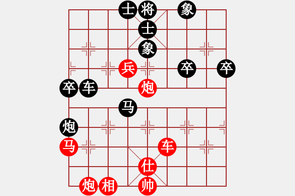 象棋棋譜圖片：太湖戰(zhàn)艦(9星)-負(fù)-弈林天驕(無極) - 步數(shù)：90 