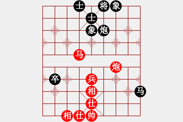 象棋棋譜圖片：紫薇花對(duì)紫微郎 和 溫火 - 步數(shù)：100 