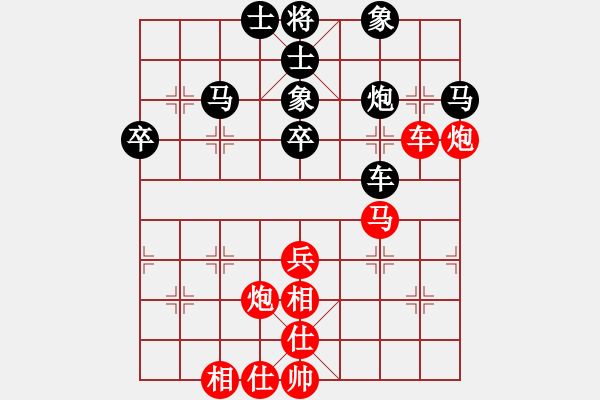 象棋棋譜圖片：紫薇花對(duì)紫微郎 和 溫火 - 步數(shù)：70 