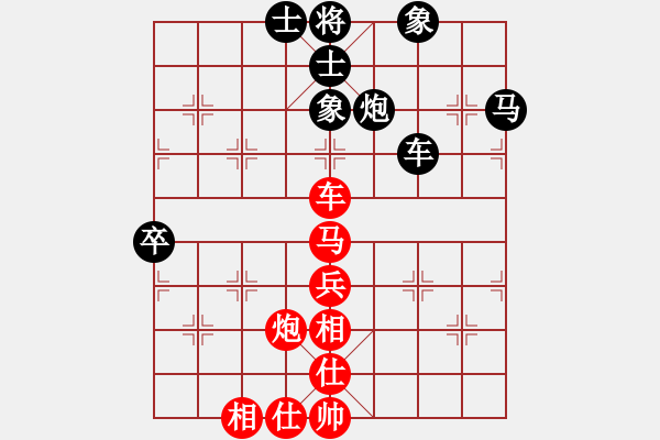 象棋棋譜圖片：紫薇花對(duì)紫微郎 和 溫火 - 步數(shù)：80 