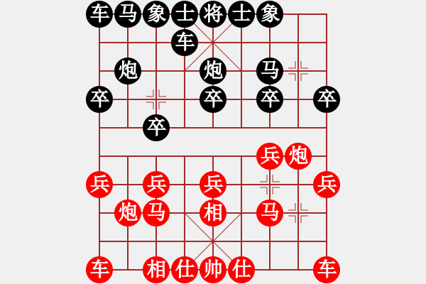 象棋棋譜圖片：海浪[紅] -VS- 橫才俊儒[黑] - 步數(shù)：10 